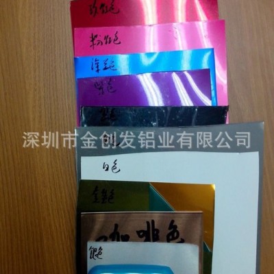 彩色鋁卷，噴涂鋁帶1060聚酯涂層彩色鋁板，直銷