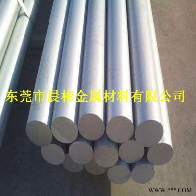晨彬供應(yīng)3005防銹鋁 3005常用于建材、彩色鋁 3005鋁板現(xiàn)貨齊全