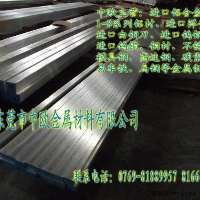 供應(yīng)鋁合金6063.進(jìn)口各國(guó)鋁合金板批發(fā)