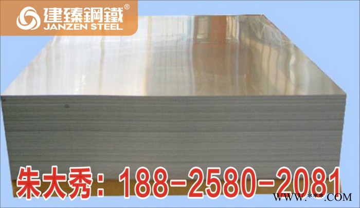 供應(yīng)東莞**1060鋁板價格 彩色鏡面鋁板