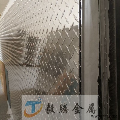 西南鋁 合金鋁板 5056防銹鋁板 鋁合金板料 5052防滑鋁板 鋁合金板料