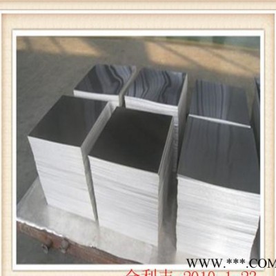 2A14鋁合金板材
