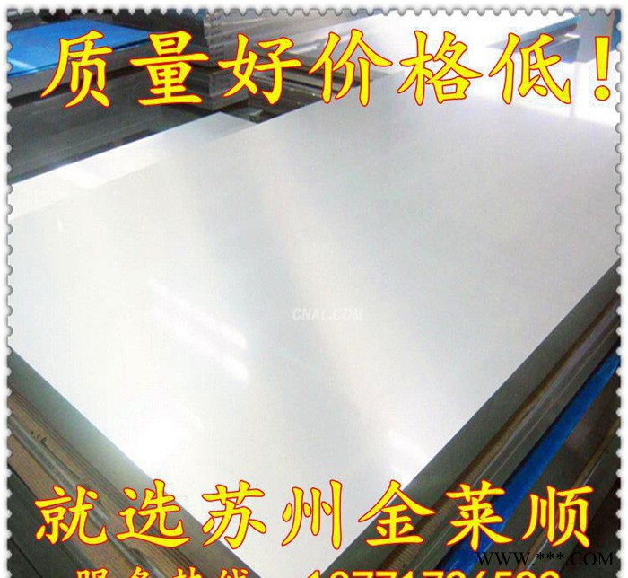 直銷2117鋁合金板材用途2117鋁合金鋁棒價格