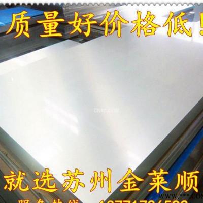 直銷2117鋁合金板材用途2117鋁合金鋁棒價格