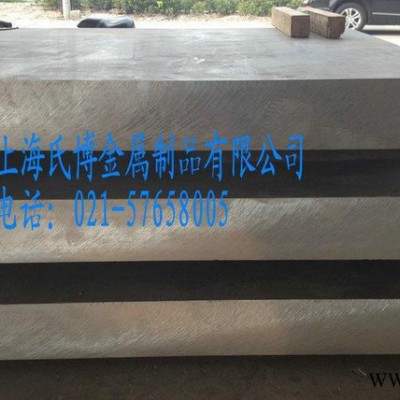 《氏博鋁業(yè)》軍工品5A06鋁合金板 鋁合金棒