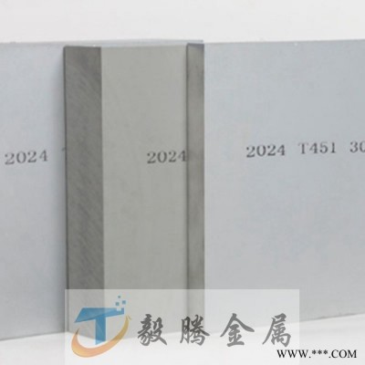 西南鋁 5052防銹鋁板 合金鋁板 5052鋁合金板料 高耐磨鋁合金批發(fā)
