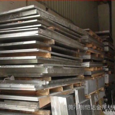 6061鋁合金板 6061鋁合金棒 抗腐蝕性規格齊全