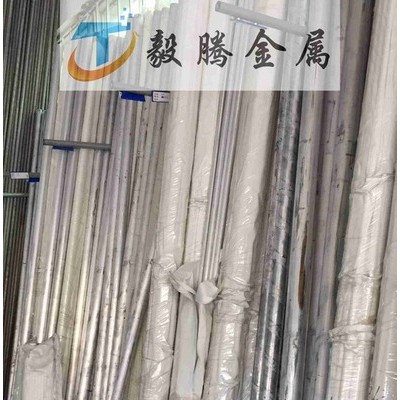西南鋁 鋁鎂鋁合金 5052防銹鋁板 5052合金鋁板 鋁合金板料 5052性能