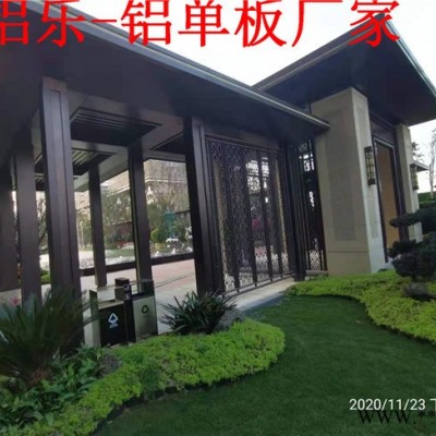 氟碳雕花鋁板  外墻鋁板雕花制造商  建筑鏤空外墻鋁板便于清潔保養