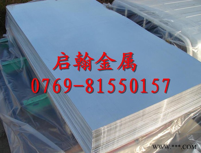 廠家** 7A09耐腐蝕鋁合金板 浙江批發(fā)7A09高強(qiáng)度鋁合金板