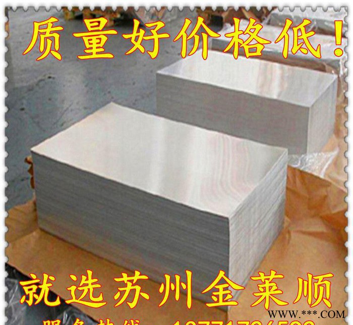 直銷2A12鋁合金板材2A12鋁棒鋁板2A12工業(yè)鋁板全網(wǎng)