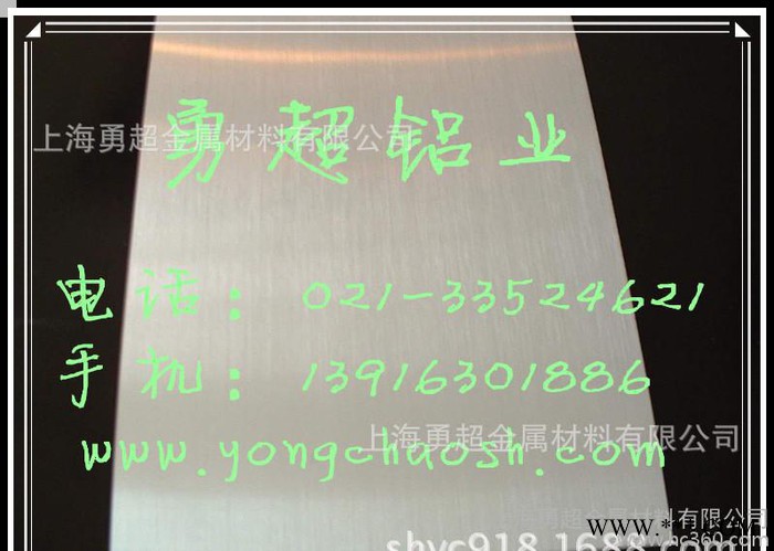進口航空超硬7075鋁合金板 高硬度鋁材7075、無沙眼無裂痕