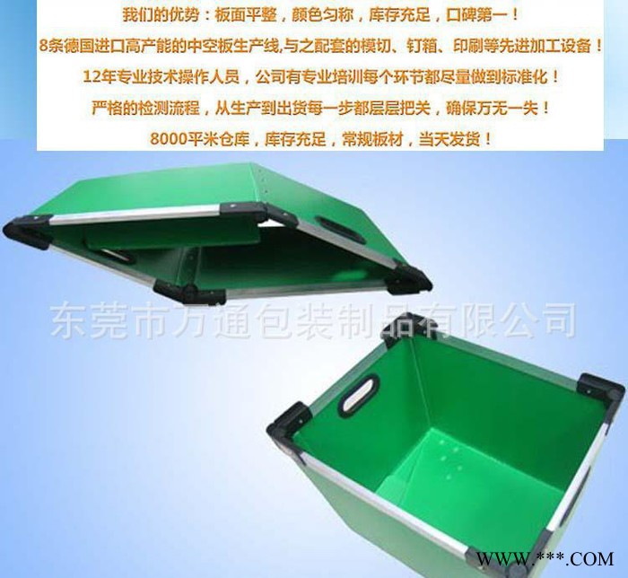 專業PP中空板折疊周轉箱 瓦楞板周轉箱帶防塵布