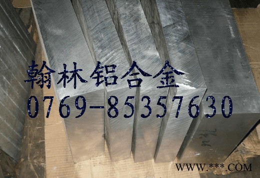 供應5A06鋁合金板，5A06鋁板現貨