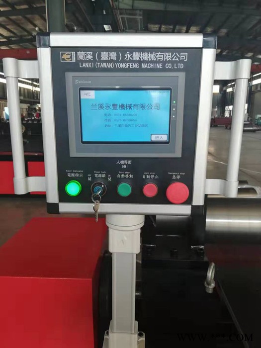 永豐全自動卷板機 鋁板滾圓機 板材滾圓機