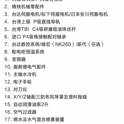 深圳精雕大型鋁型材高光機SD1550-A鋁型材高光機廠家