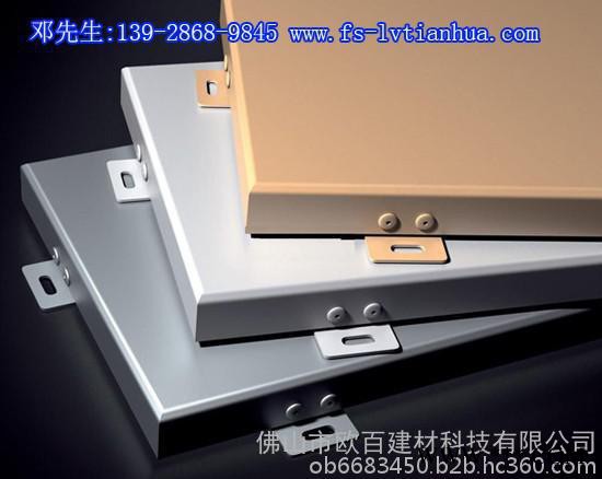 鋁單板，純鋁板，鋁合金板加工批發