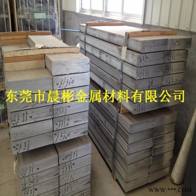 晨彬國(guó)標(biāo)ZAlMg10壓鑄鋁合金板現(xiàn)貨供應(yīng) ZAlMg10薄板 中厚板庫(kù)存充足 zalmg10壓鑄鋁合金板