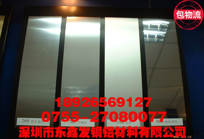 及鋁合金板_發推薦鋁及鋁合金板、防銹鋁卷、鋁帶、鋁箔