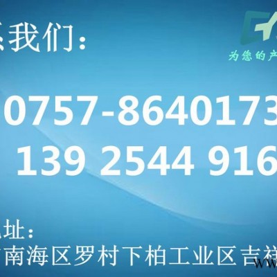 鋁型材貼膜 保護膜 中粘_現貨銷售