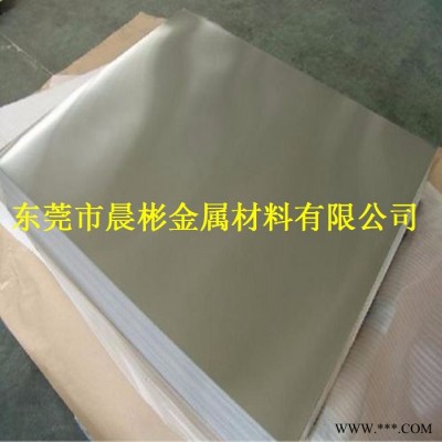 晨彬德國(guó)進(jìn)口AlZnMgCu0.5鋁合金規(guī)格齊全 AlZnMgCu0.5鋁合金板價(jià)格實(shí)惠