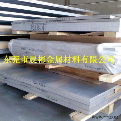 晨彬?qū)I(yè)供應(yīng)5356鋁合金價(jià)格實(shí)惠 5356鋁合金板 鋁合金管 圓棒規(guī)格齊全