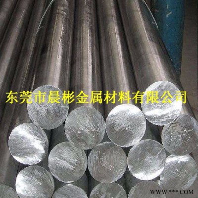 晨彬5456鋁合金現(xiàn)貨供應(yīng) 5456鋁合金板 圓棒 規(guī)格齊全