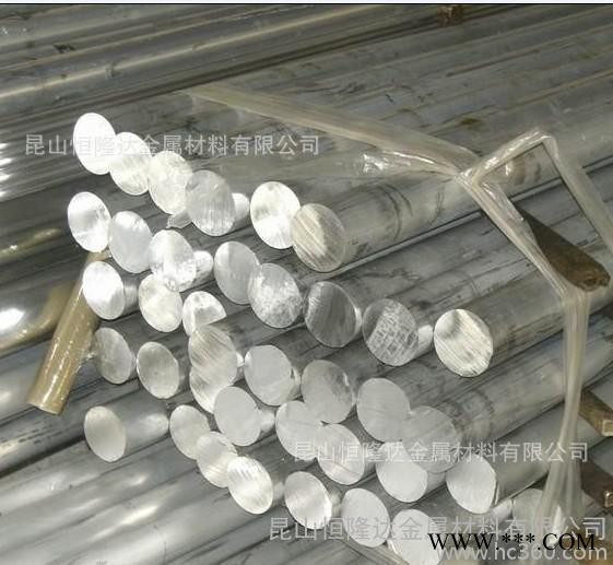 恒隆達(dá)現(xiàn)貨 5A12防銹鋁合金板材圓棒方六角型 T4T5T6規(guī)格齊全