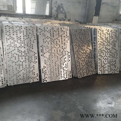 【恒金建材】專業生產 銷售 沖孔鋁單板廠家 沖孔網 幕墻穿孔鋁板 沖孔鋁網等 沖孔鋁單板廠家直售 價格優惠