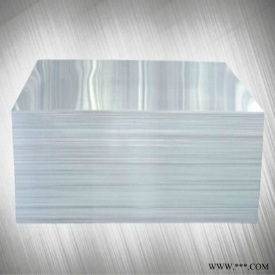 Alcoa/美鋁7050鋁板 專業庫存現貨7050鋁棒