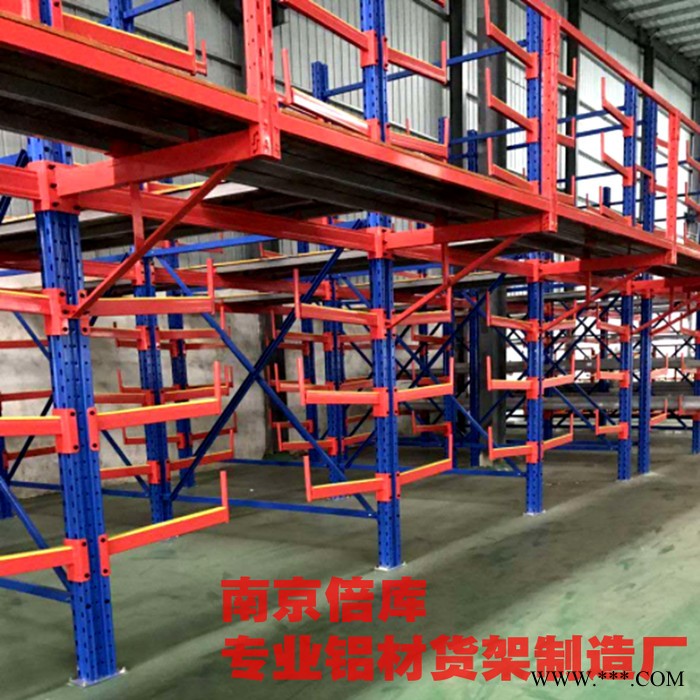 南京倍庫 鋁型材懸臂貨架 倉庫庫房重型高位多層鋁型材專用存儲存放貨架 門窗行業(yè)鋁型材架 門窗廠鋁材貨架定做