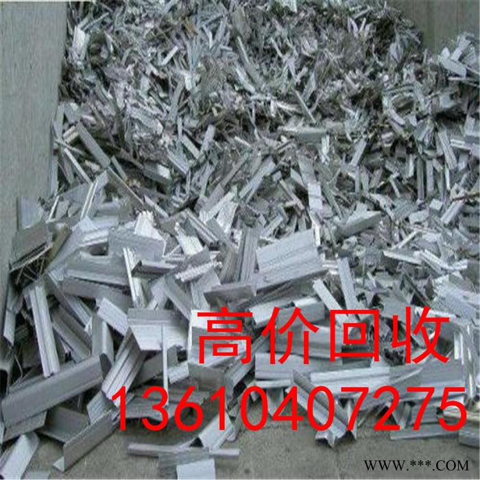 惠州高價回收廢鋁，鋁型材回收，鋁絲回收，鋁錠回收