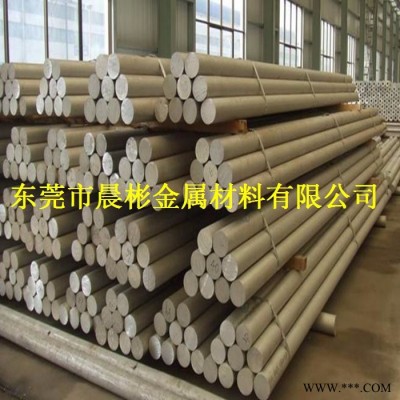 晨彬美國**供應(yīng)AA1060鋁合金 1060鋁合金板 鋁棒庫存充足 質(zhì)量保證