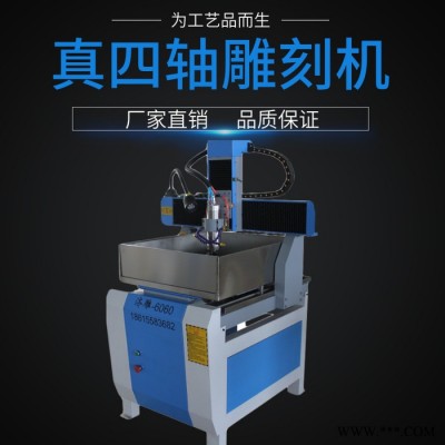 數(shù)控金屬鋁板鋁型材雕刻機(jī)
