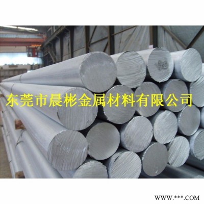 晨彬5154A鋁合金專業(yè)銷售 5154A鋁合金板 鋁合金管 圓棒規(guī)格齊全