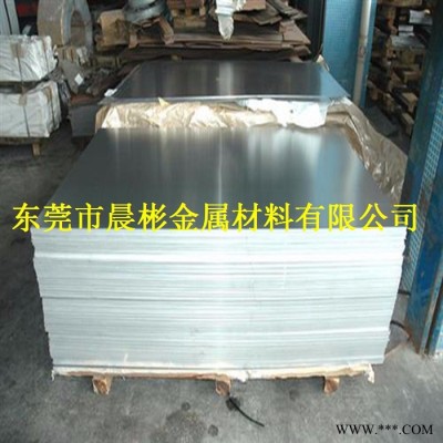 晨彬現(xiàn)貨銷售5454防銹鋁 高強度5454鋁合金板庫存充足