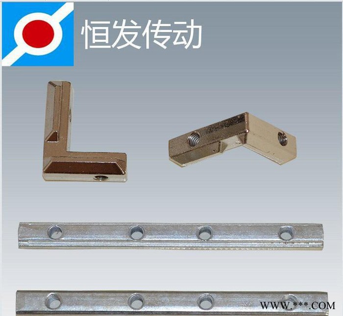 恒發 工業鋁型材配件  大小一字連接件