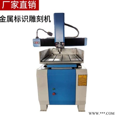 數(shù)控金屬鋁板鋁型材雕刻機(jī)模具雕刻機(jī)