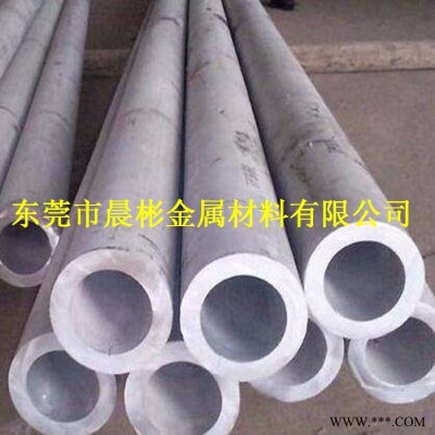 晨彬供應(yīng)2B11鋁合金 2B11鋁合金板 圓棒 鋁管型號齊全