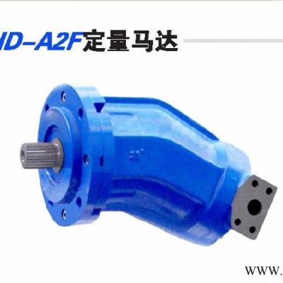 北京華德。路貴州力源。德國路力士樂A2F1000R5P2鋼廠鋁型材壓力泵 鋁型材壓力機 鋁型材壓力機液壓泵