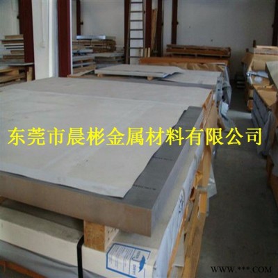 晨彬供應(yīng)1050純鋁貨源充足 現(xiàn)貨銷售1050鋁合金板質(zhì)量保證