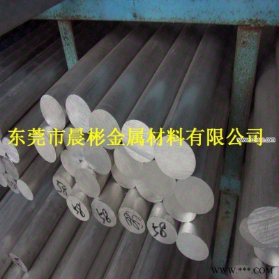 晨彬供應(yīng)7A52鋁合金 鋁合金管 鋁合金圓棒現(xiàn)貨齊全 7A52鋁合金板質(zhì)量保證