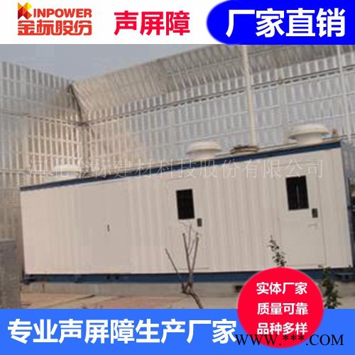 廠房聲屏障隔音屏類型選型 鋁板廠房聲屏障應用范圍及案例