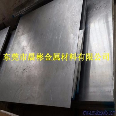 晨彬供應(yīng)ZAlCu5MnCdDA鋁合金 ZAlCu5MnCdDA鑄造鋁合金板 鋁棒現(xiàn)貨齊全 質(zhì)量保證