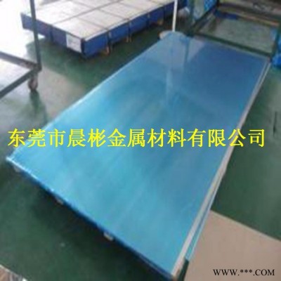 晨彬進口JIS標準A6061P鋁合金板專業(yè)銷售 質(zhì)量保證