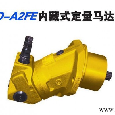 北京華德貴州力源力士樂鋼廠鋁型材A7V58EP2RPF00壓