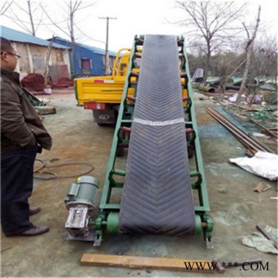 糧食鋁型材皮帶輸送機 六九重工人字形防滑輸送機