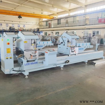 明美數控LJZ2X-500X4200鋁工業型材數控雙頭切割鋸工業型材數控雙頭切割鋸鋁型材雙頭切割鋸 雙頭切割鋸價格