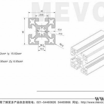 供應 沃萱MV-10-4545W   鋁材廠家工業鋁型材  鋁合金型材 鋁型材  擠壓工業鋁型材 非標件型材 鋁型材定制