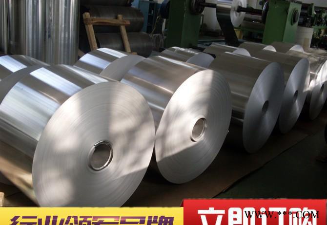 進(jìn)口**鋁帶 AL6105鋁棒 AL6105鋁合金板